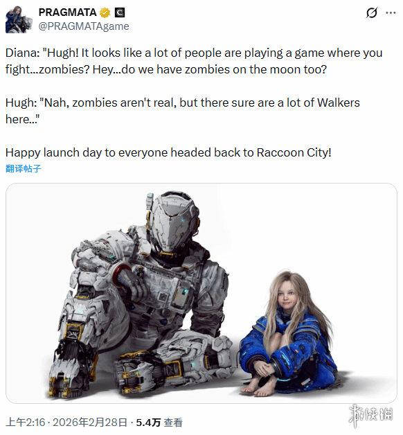 双厨喜讯！卡普空官方推特上的萌妹子角色祝贺《生化危机9》的正式发售！