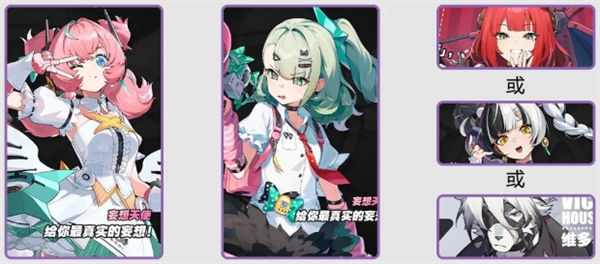 关于绝区零中爱芮角色的阵容组成及搭配技巧详细解析  
