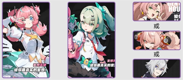 关于绝区零中爱芮角色的阵容组成及搭配技巧详细解析  
