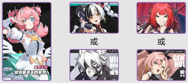 关于绝区零中爱芮角色的阵容组成及搭配技巧详细解析  
