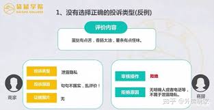 如何在美团平台对商家进行评价——美团写商家点评的正确方式