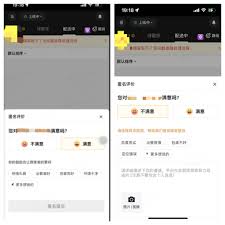 如何在美团平台对商家进行评价——美团写商家点评的正确方式