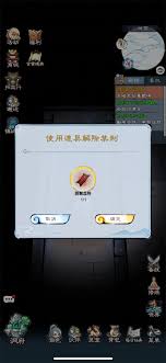 山海仙路中的飞雪剑诀如何获得 — 详解获取途径分享