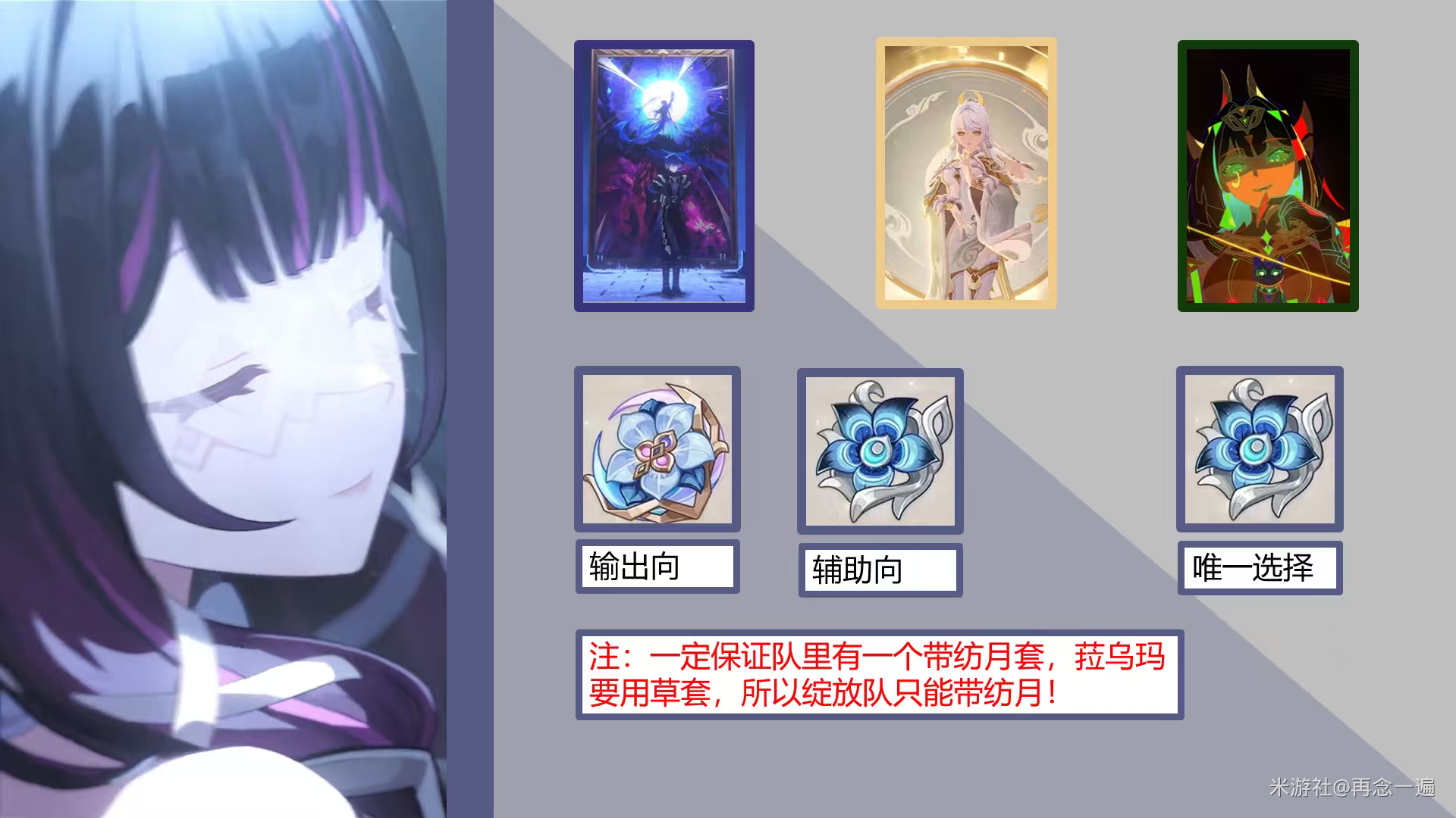 《原神》中的哥伦比娅角色玩法及圣遗物推荐指南
《原神》中的哥伦比娅角色玩法及圣遗物推荐指南