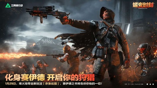 《三角洲行动》S8赛季“超人之痛”任务详细指南