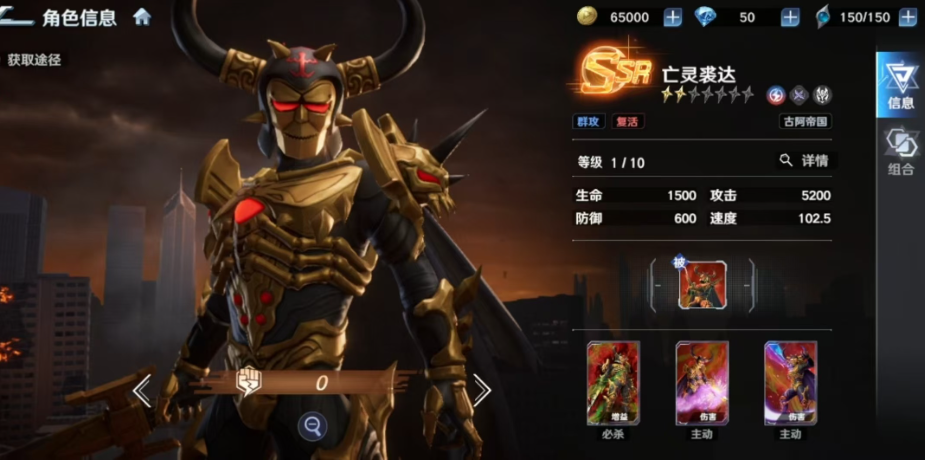 关于奥特曼光之战士中亡灵裘达的详细解析