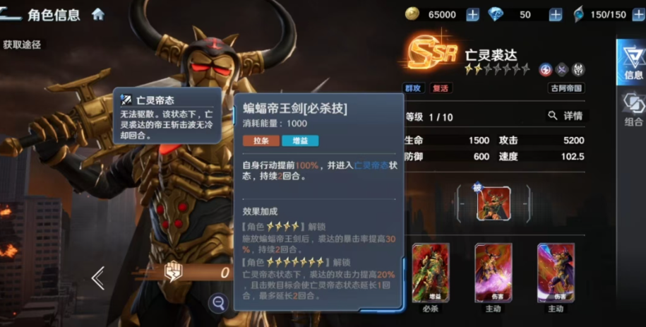 关于奥特曼光之战士中亡灵裘达的详细解析