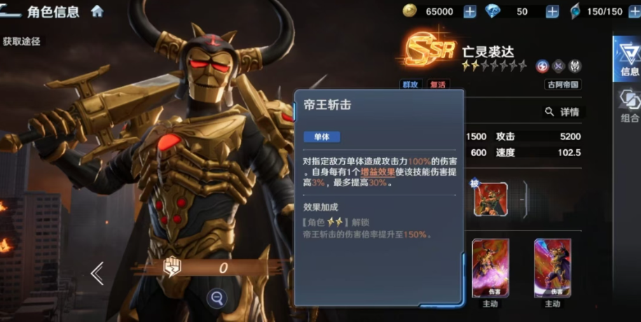 关于奥特曼光之战士中亡灵裘达的详细解析