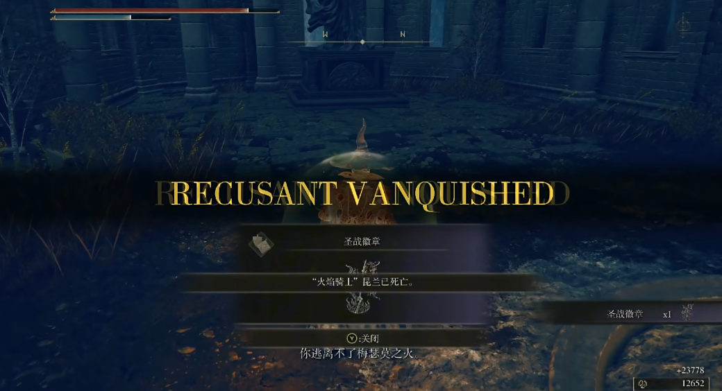 《艾尔登法环》中的圣战徽章如何获得？
