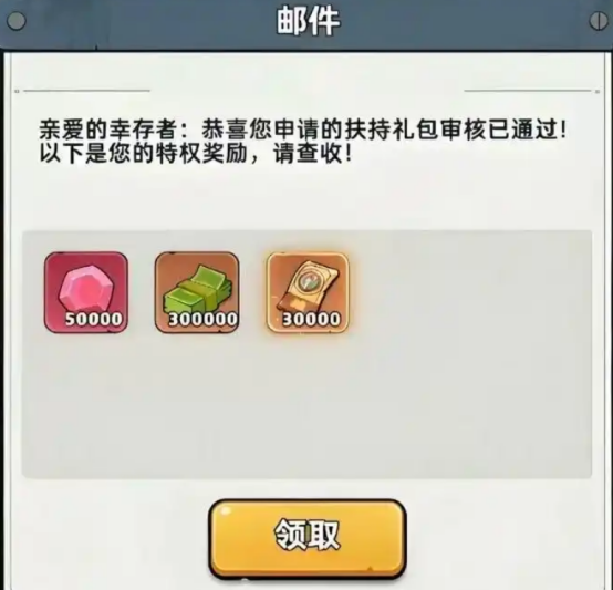 《生存33天》苦工策略指南