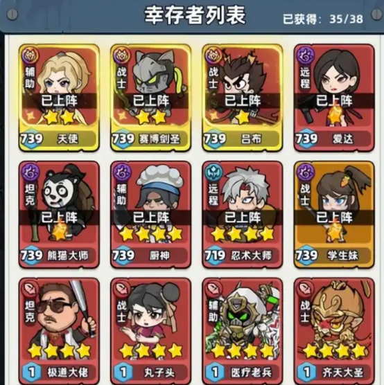 《生存33天》苦工策略指南