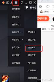 夜神模拟器的日志文件如何查看——详细教程分享,教你轻松掌握
夜神模拟器的日志文件如何查看——详细教程分享,教你轻松掌握