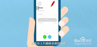 陌陌是否可以利用手机号码寻找特定的人？- 在陌陌上用手机号找到某个人是否可行？

