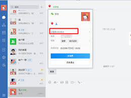 微信客户端如何进行联系人备注的设定 - 微信应用中备注设置的详细流程 微信客户端如何进行联系人备注的设定 - 微信应用中备注设置的详细流程