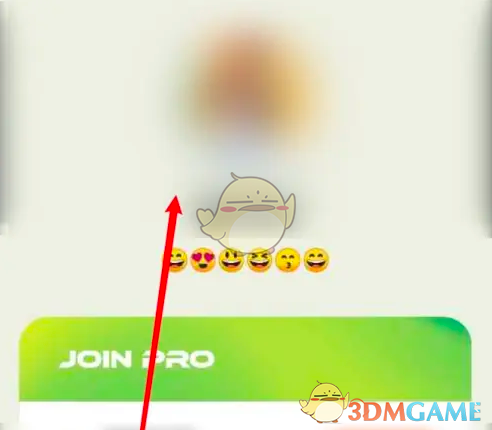 《无痛单词》账号注销步骤详解