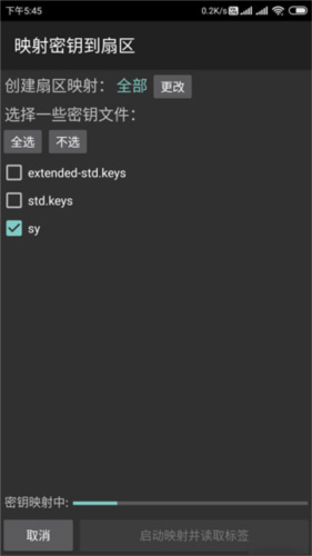 《mct》操作指南