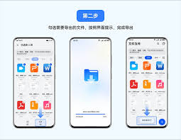 如何在易通快车中查看已删除的个人资料信息——详细指导与操作流程