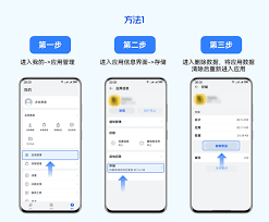 如何在易通快车中查看已删除的个人资料信息——详细指导与操作流程