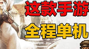 歧路旅人0进化之獠牙的获得途径有哪些？—歧路旅人0中如何收集到进化之獠牙？