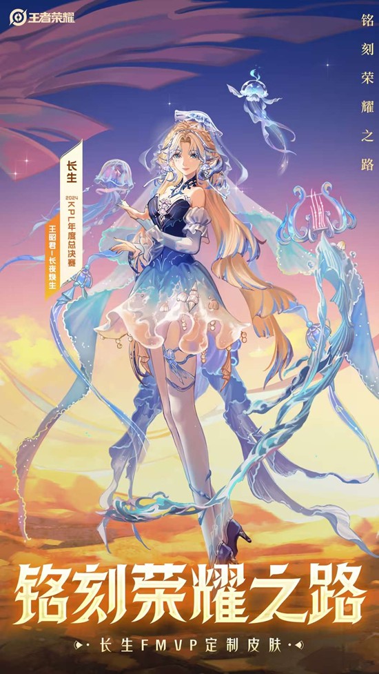 《王者荣耀》星币储存罐活动全面介绍 《王者荣耀》星币储存罐活动全面介绍