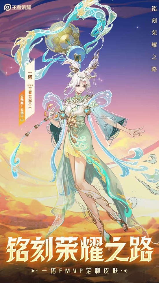 《王者荣耀》星币储存罐活动全面介绍 《王者荣耀》星币储存罐活动全面介绍