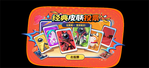 全新角色“收债人”正式登场，带来震撼变革！《太空杀》妇女节多重福利盛大开启