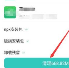 如何在纽扣助手中移除已安装的游戏-纽扣助手删除游戏的详细步骤
如何在纽扣助手中移除已安装的游戏-纽扣助手删除游戏的详细步骤