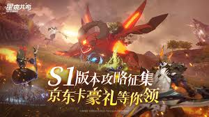 星痕共鸣探索开荒攻略指南，如何高效进行-深度解析与实用技巧分享