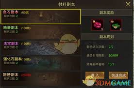 关于《龙皇传说》中的装备攻略,哪些内容值得关注——详细介绍装备获取与提升策略 关于《龙皇传说》中的装备攻略,哪些内容值得关注——详细介绍装备获取与提升策略