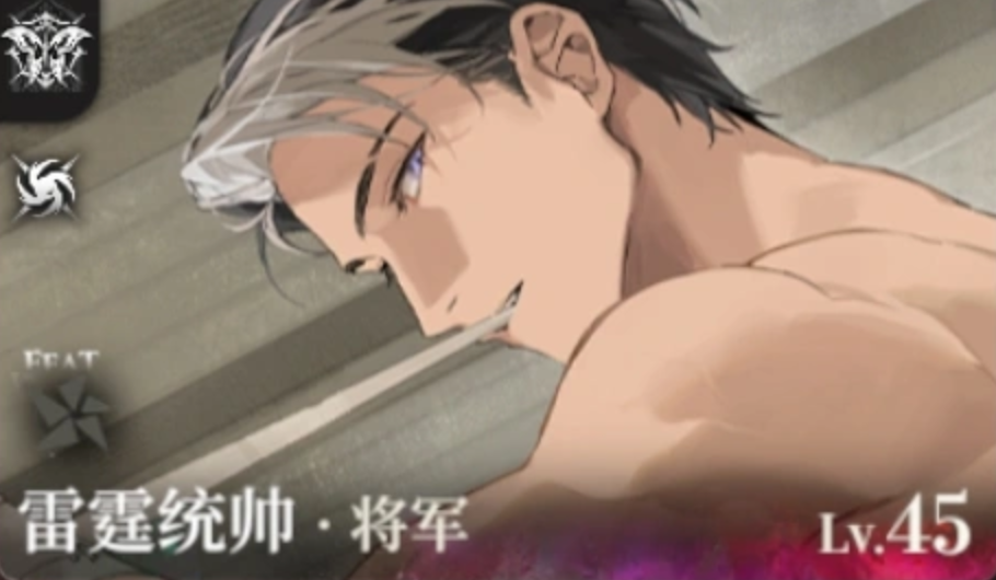 《夜幕之下》中缄默之人角色的强度评估