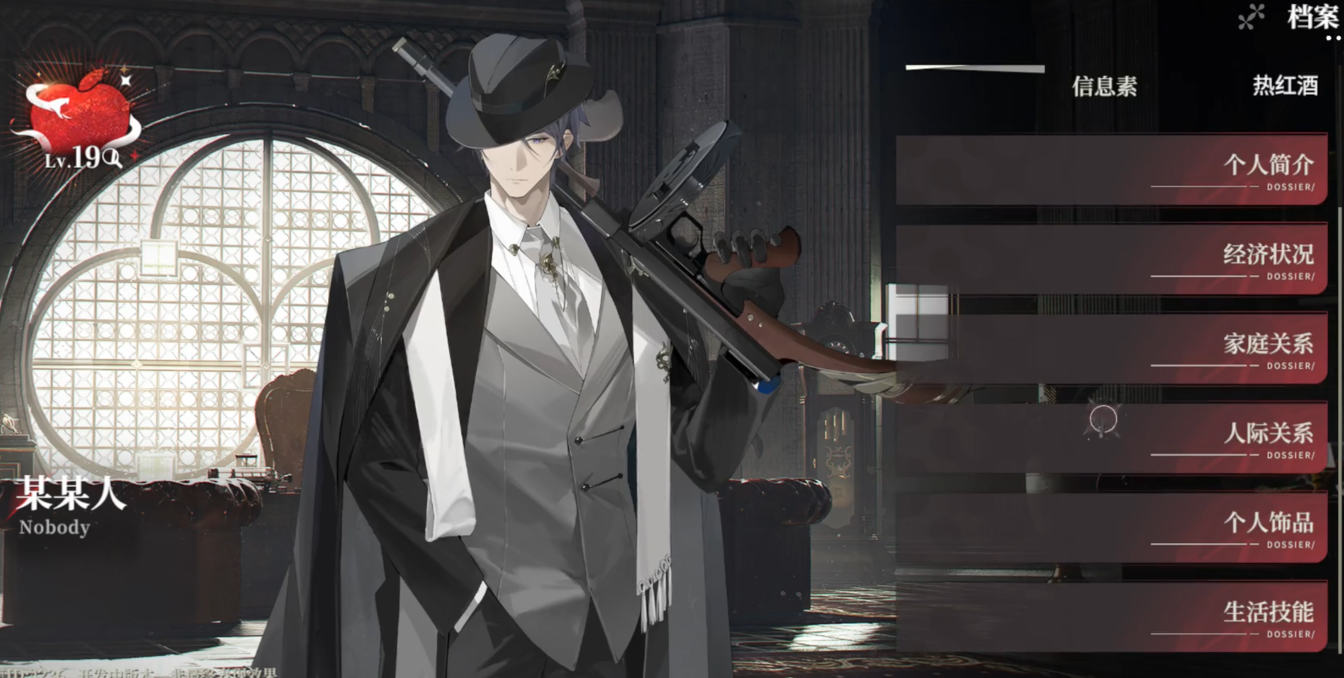 《夜幕之下》中缄默之人角色的强度评估