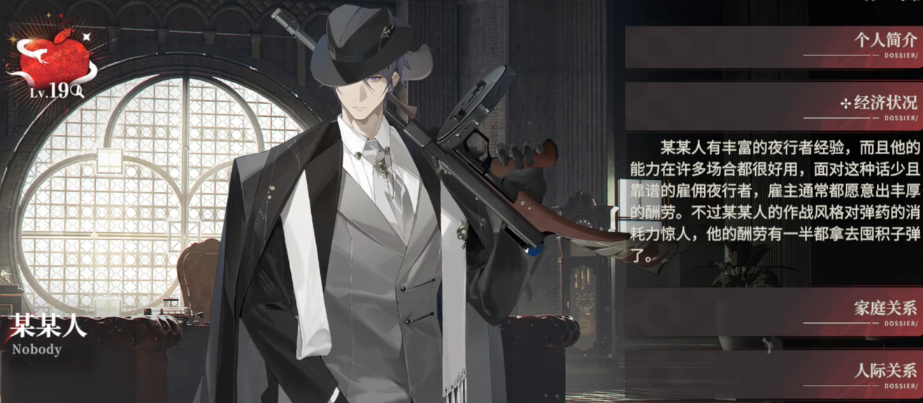 《夜幕之下》中缄默之人角色的强度评估