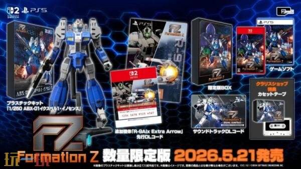 备受期待的射击游戏《FZ：Formation Z》定于5月21日正式发布 

