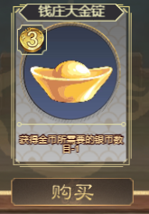 《皇帝成长计划2》征服全球模式快速推进指南 《皇帝成长计划2》征服全球模式快速推进指南