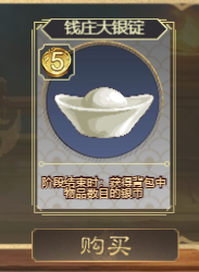 《皇帝成长计划2》征服全球模式快速推进指南 《皇帝成长计划2》征服全球模式快速推进指南