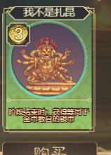 《皇帝成长计划2》征服全球模式快速推进指南 《皇帝成长计划2》征服全球模式快速推进指南