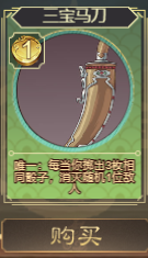 《皇帝成长计划2》征服全球模式快速推进指南 《皇帝成长计划2》征服全球模式快速推进指南