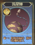 《皇帝成长计划2》征服全球模式快速推进指南 《皇帝成长计划2》征服全球模式快速推进指南