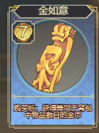 《皇帝成长计划2》征服全球模式快速推进指南 《皇帝成长计划2》征服全球模式快速推进指南