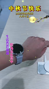 关于华为手表如何实现反向充电——详细操作指南和相关图片展示 关于华为手表如何实现反向充电——详细操作指南和相关图片展示