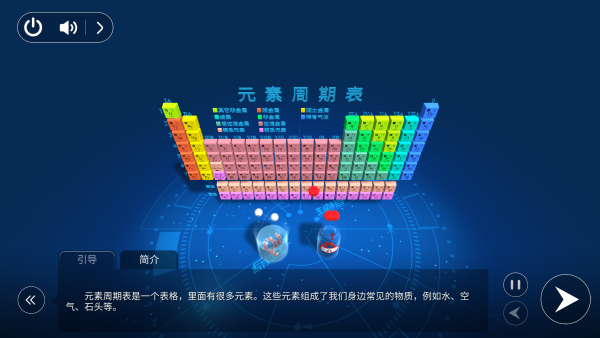 详细指南:如何通过生动科学AR应用观看视频
详细指南:如何通过生动科学AR应用观看视频