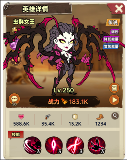 关于加勒比帝国中狗熊角色的天赋技能组合分析以及加点策略