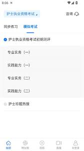 博傲金题app中，如何成功发布博友圈内容？-在博傲金题app中发布博友圈的具体步骤