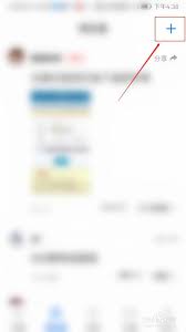 博傲金题app中，如何成功发布博友圈内容？-在博傲金题app中发布博友圈的具体步骤