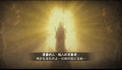 《火影忍者忍者新世代》展现极致瞬间的艺术追求