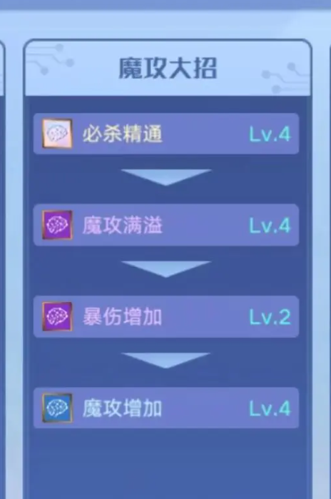 《奥拉星手游》中的司桢角色，基础配置的推荐方案如下：
