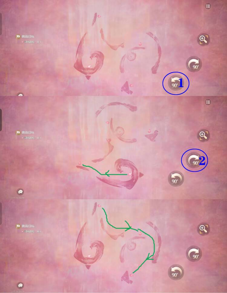 《无限暖暖》2.3版本中溜溜转菇机敏的玩法攻略详解