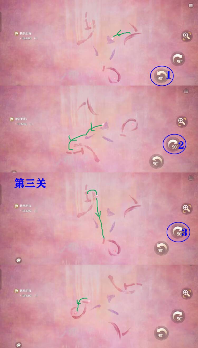 《无限暖暖》2.3版本中溜溜转菇机敏的玩法攻略详解