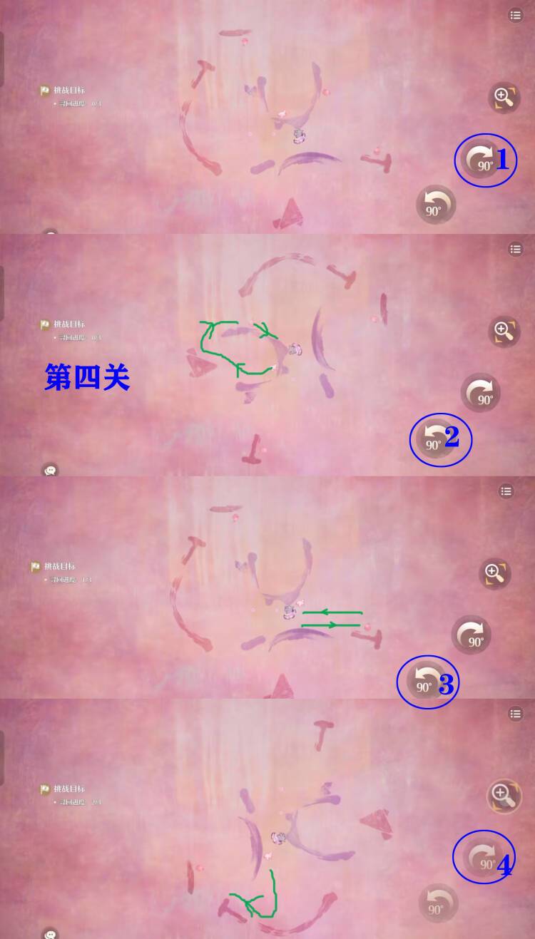 《无限暖暖》2.3版本中溜溜转菇机敏的玩法攻略详解