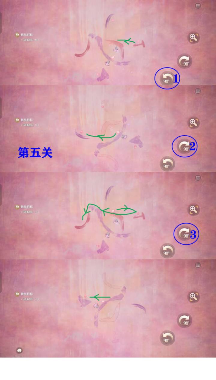 《无限暖暖》2.3版本中溜溜转菇机敏的玩法攻略详解